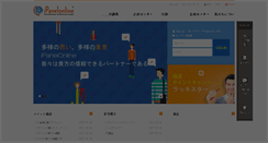 Desktop Screenshot of jp.ipanelonline.com