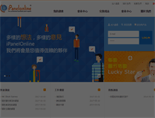 Tablet Screenshot of hk.ipanelonline.com